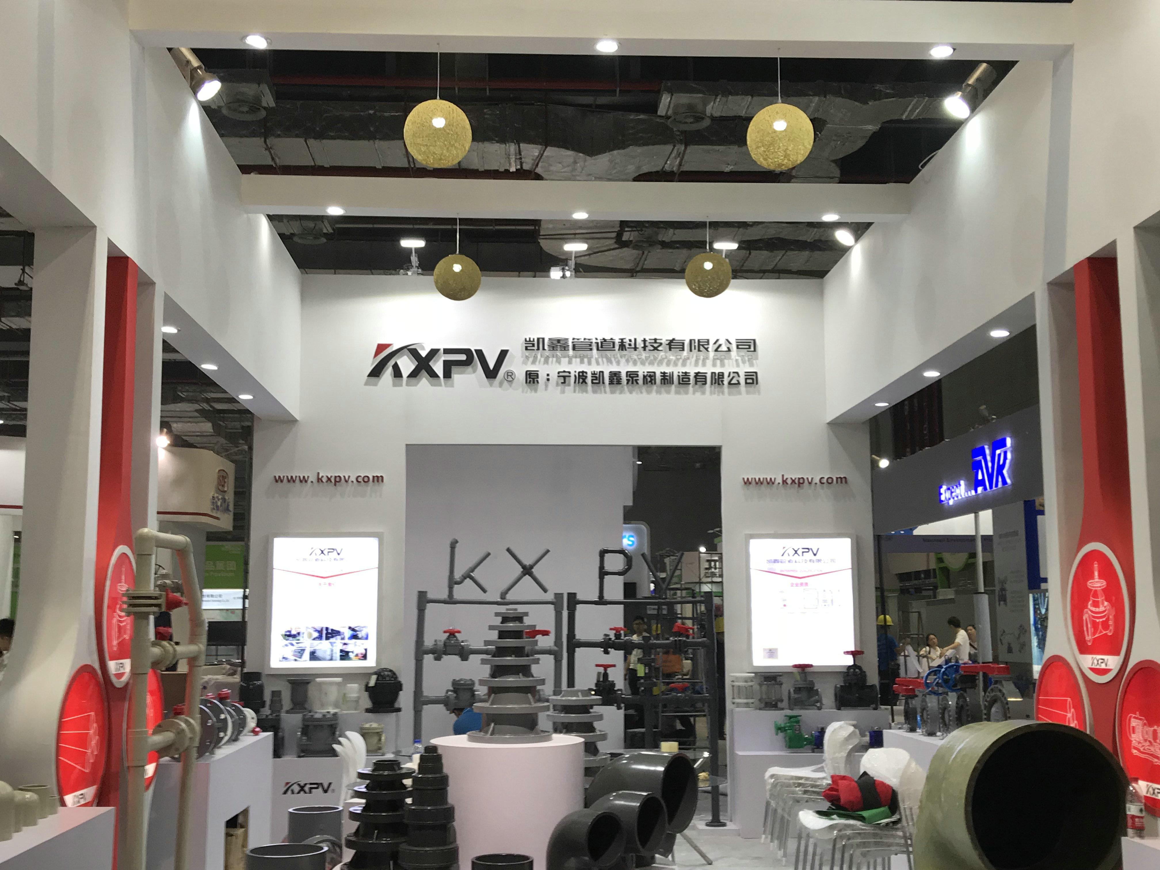 第八屆 FLOWTECH CHINA上海國際泵管閥展覽會(huì)