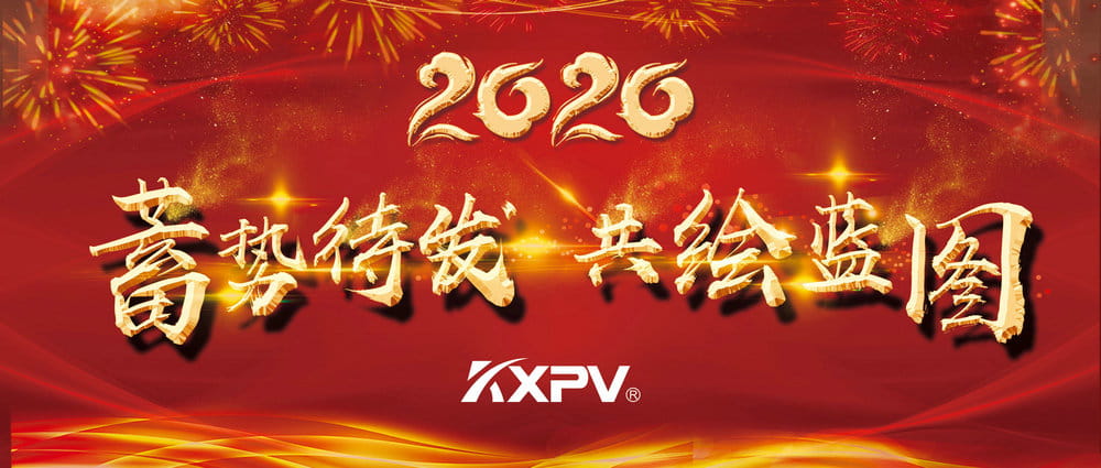 【燃爆了】沒錯，我們就是「別人家的年會」！